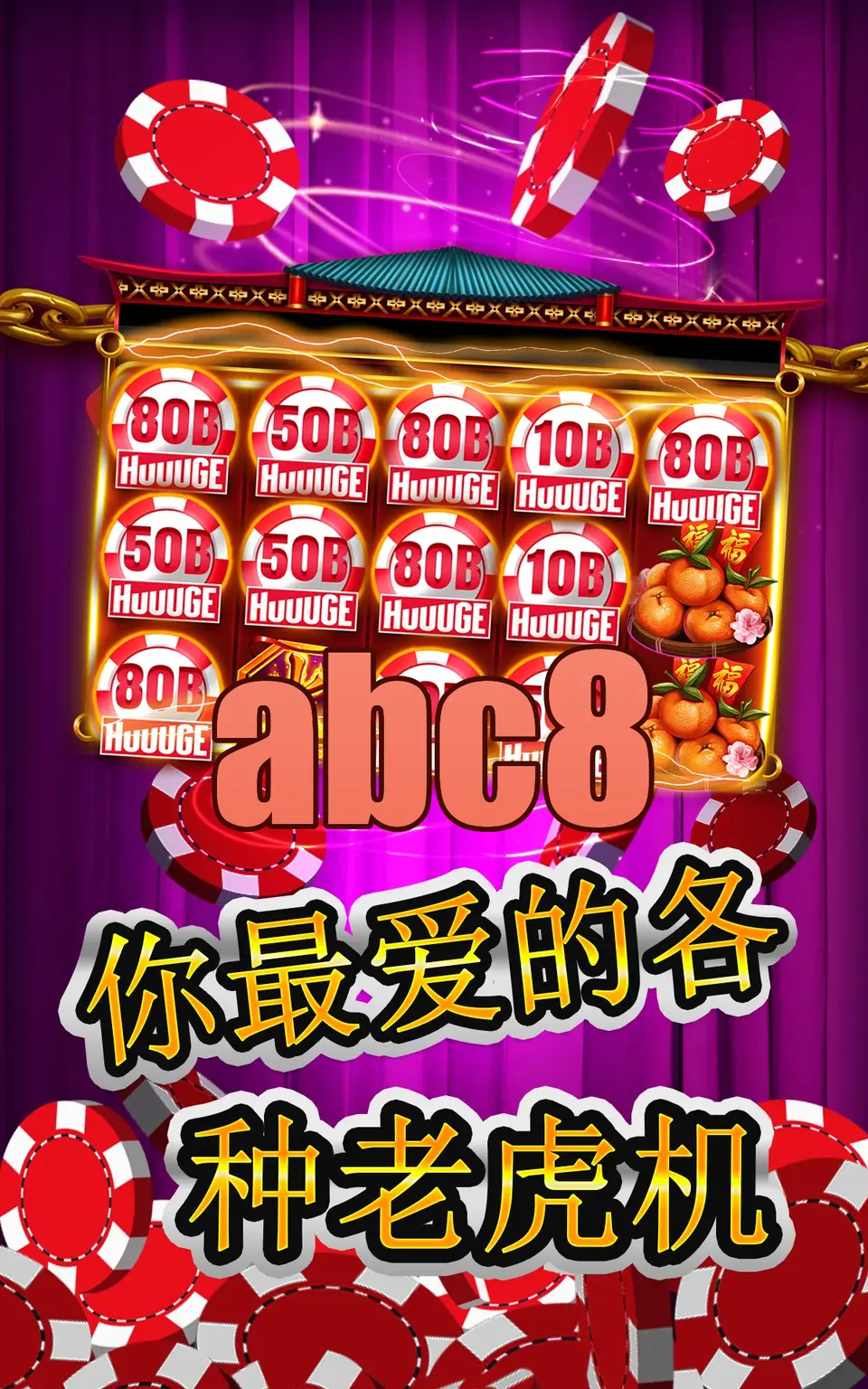 abc8 Mag-login